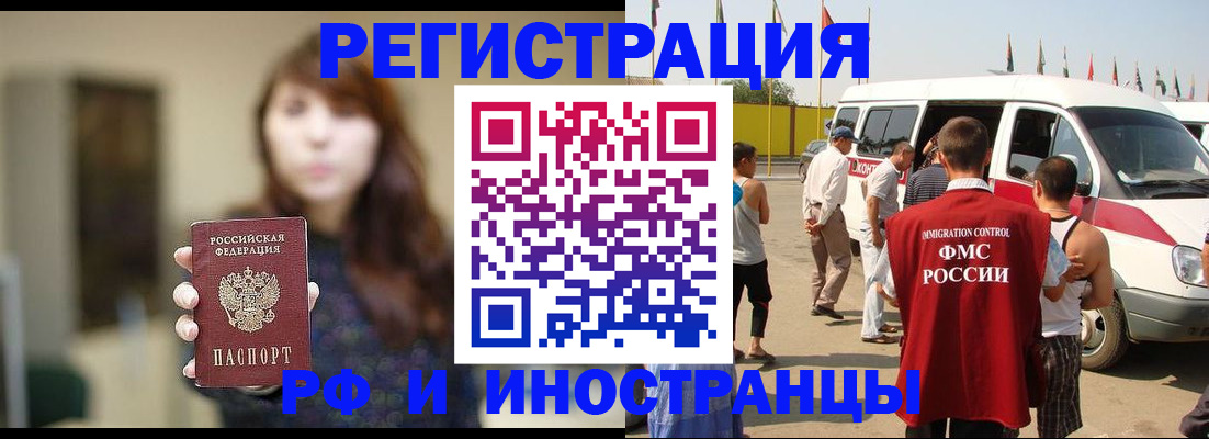 регистрация для дет. сада в Уяре